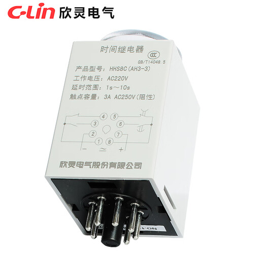 Yuechangsheng Xinling HHS8C (AH3-3) time relay with instantaneous contacts / HHS8 (AH3-2) two sets of contacts HHS8C (AH3-3) with instantaneous contacts 10s (seconds) without base AC AC220V