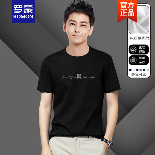 Camiseta de manga corta de Romon para seda de hielo masculina modal de seda modal 2025 cuello redondo deportivo y camiseta de media manga casual nuevo producto R695 Camiseta de manga corta de cuello blanco 5xl Hombres [Peso sugerido 210-240 Jin [Jin equivale a 0.5 kg]]]