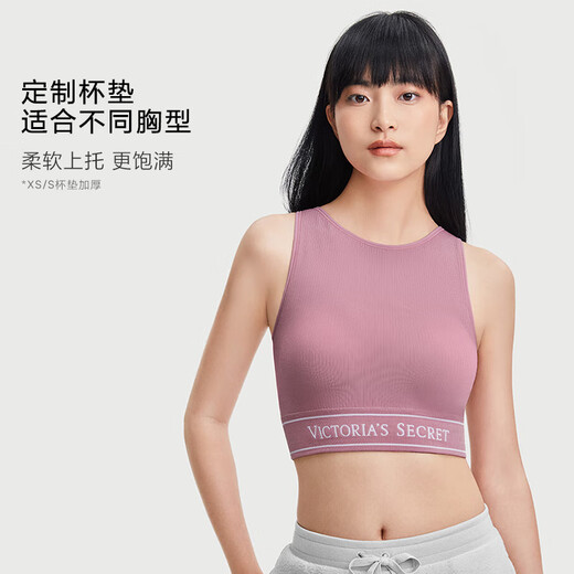 Victoria's Secret Yang Mi's style, cool-looking logo for summer, knitted vest bra, sports underwear without steel rings for women 95D1 white-retro square collar 11228101 M (34C/34D/36A/36B)