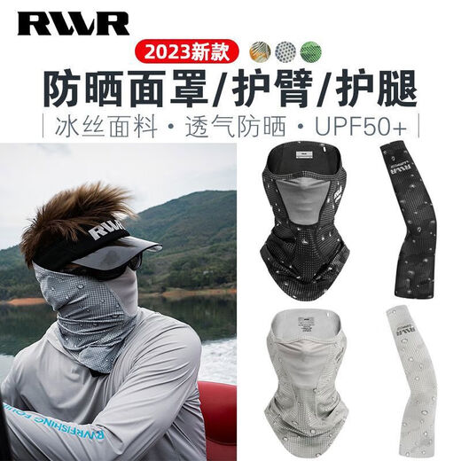 RVVR new sun protection facial mask, arm and leg protection, fishing and mountaineering, breathable, quick-drying, anti-UV outdoor mask, pixel black, one size fits all