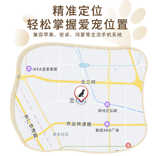 小米（MI）适用宠物定位器猫咪狗狗防丢器追踪跟踪项圈订卫仪gps防走失神器牌小追跟订位神器监控毛孩子 升级防水【圆形硅胶款】生活防水+贴脖防咬+免充电