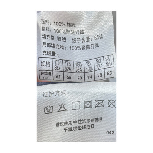 雅鹿轻薄羽绒服男士秋冬季立领白鸭绒外套男休闲纯色上衣 藏青 2XL