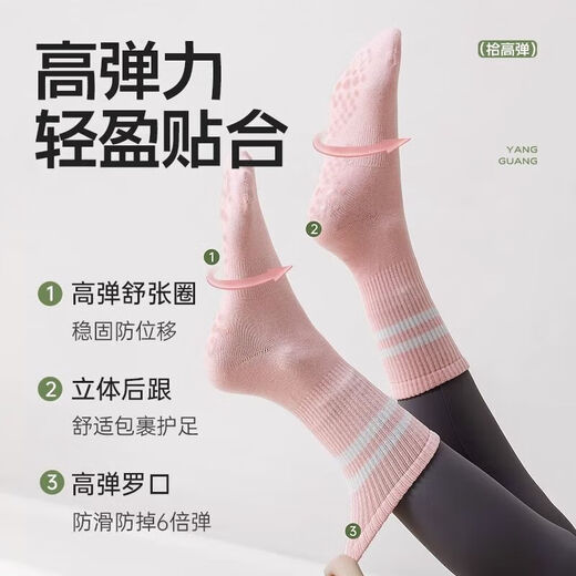 Yoga socks women's mid-calf spring and summer fitness dance non-slip sports Pilates with shark pants stockings purple 1 one size fits all non-slip silent Pilates yoga socks