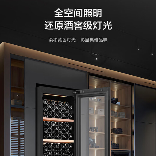 Haier's flagship top-of-the-line wine cabinet with constant temperature and humidity, vertical refrigeration and fresh-keeping freezer, household appliances, living room, office display cabinet, ultra-thin large-capacity professional wine cabinet, 378 liters, upgraded air-cooling, frost-free + electronic temperature control + new level of energy efficiency 378L