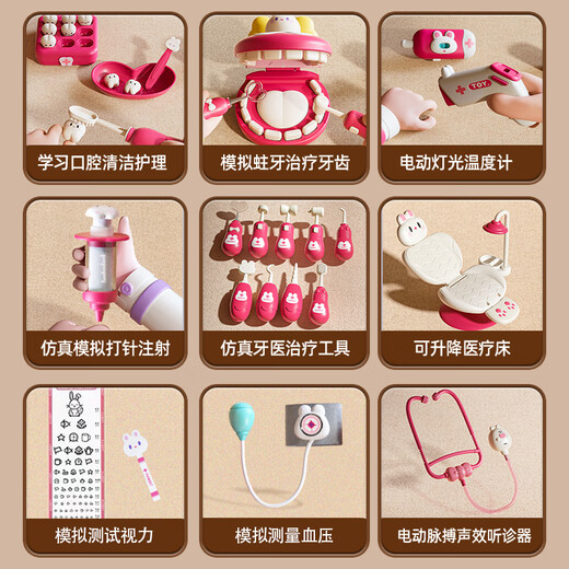 Doctor Aozhijia toys children's suit play house girl stethoscope dentist 3-6 years old baby simulation birthday gift