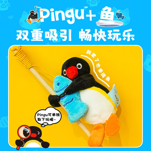 KKV new product Pingu cat funny stick pet self-pleasure relief interactive catnip long pole cat toy Pingu cat funny stick