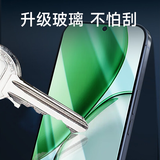 KOOLIFE ultrasonic second unlocking, suitable for Honor X70 tempered film Honor Honor
