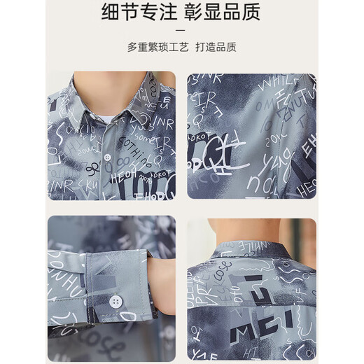 胖东来 DL官网长袖衬衫男夏季薄款宽松数码印花有弹力衬衣港风潮牌潮流帅气 6169绿色 M _90-110斤