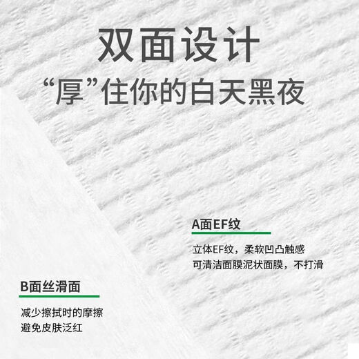 Ermutao face wash towel Ermutao disposable soft towel facial wash towel pull-out compressed enlarged roll thickened compressed cotton pad Ermutao face wash towel 70 pumps * 1 roll Authentic guarantee, ready to ship quickly