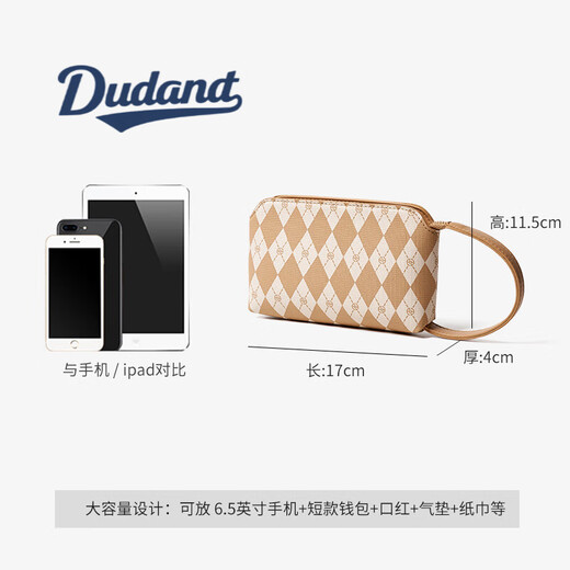Dudant mobile phone bag 2025 new bag casual versatile trendy hand grab bag women's fashionable and convenient commuting makeup bag milk apricot color