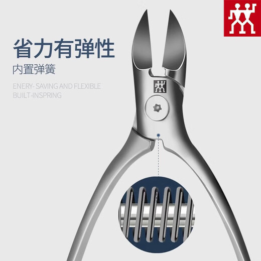 Zwilling (ZWILLING) Alicates de pico de halcón alemanes tijeras oblicuas originales cortaúñas para paroniquia doméstica artefacto de pedicura artefacto de un solo pie