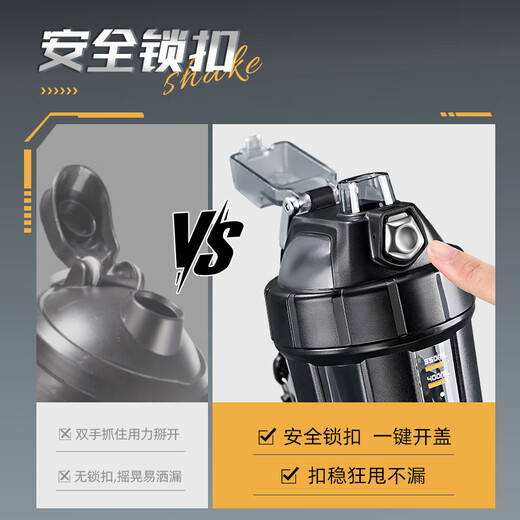 Cica shaker cup protein powder fitness sports water cup men and women tritan plastic high temperature resistant portable mixing cup summer black 550ml (with mixing ball)