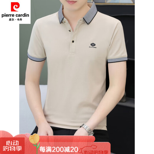 皮尔卡丹（pierre cardin）男士夏季冰丝透气POLO衫修身潮牌透气翻领短袖T恤年轻款高质量男 白色QY679不起球不掉色【专柜会员专享价】 2XL体重145-165【高端低调奢华】 均码