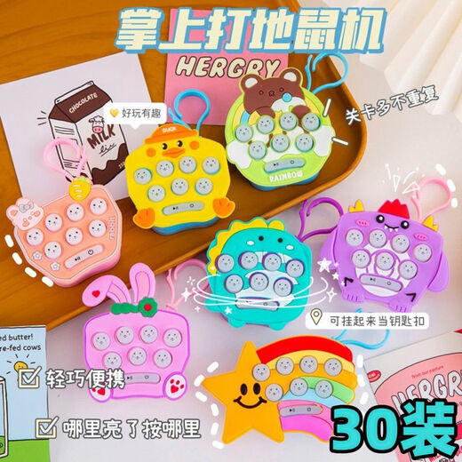 Creative Gopher frappe la machine Gopher Press et appuyez sur la machine de jeu Niveau de jouets pour enfants Untiziping Small Toy Student Pendant Cartoon Gopher Machine Random 2
