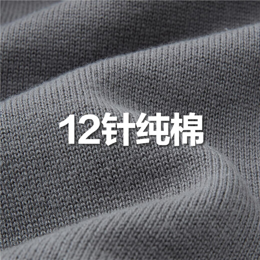佐丹奴可机洗针织衫男精梳纯棉纯色简约圆领套头针织毛衣18054610