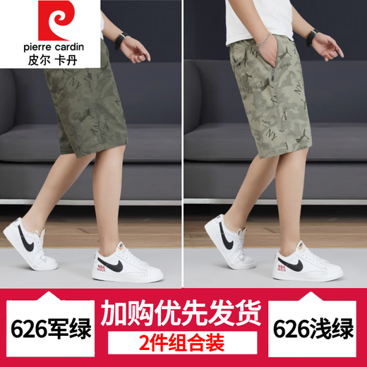 皮尔卡丹（pierre cardin）印花棉短裤男士中裤潮流夏季休闲拉链口袋宽松五分裤薄款大裤衩 6626-军绿-纯棉 XL 建议110-130斤/29-31码
