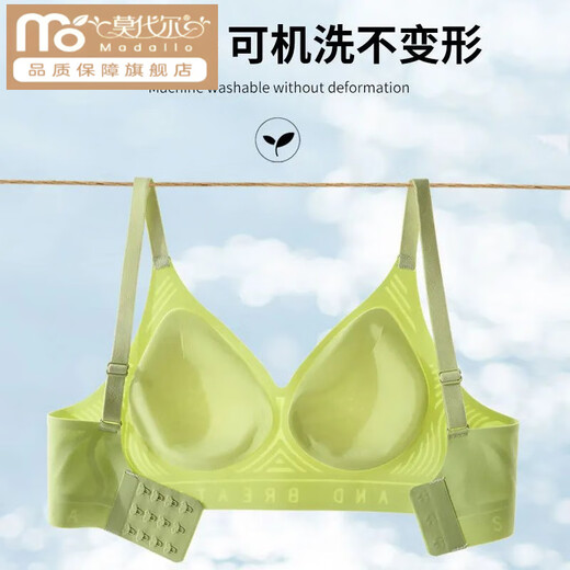 莫代尔内衣女聚拢防下垂夏季无痕轻薄款固定小胸提胸收副乳文胸 牛油果绿+牛油果绿(2件装 更优惠 L 105-120斤36/80ABC