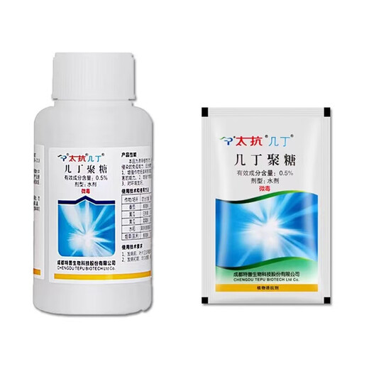 Taikang 0.5% Chitosan Chili Tomato Strawberry Tomato Virus Disease Powdery Mildew Plant Attraction Fungicide 1000ml*5 Bottles