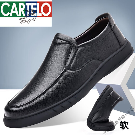 卡帝乐鳄鱼（CARTELO）软皮软底男士商务休闲皮鞋男时尚透气鞋百塔一脚蹬套脚休闲单棉鞋 6629黑色(系带款) 41 255mm