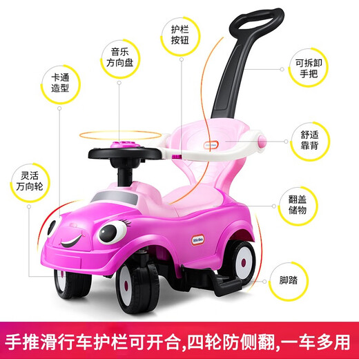 Handpushed Scooter Universal Wheel Swing Boy and Girl Child Car Niu Niu Niu Vierräder mit vierrädernem Kinder gleiten und verdrehte Auto Anti-Overturning 3271-1 Zhilebao Fun rot-universales Rad e