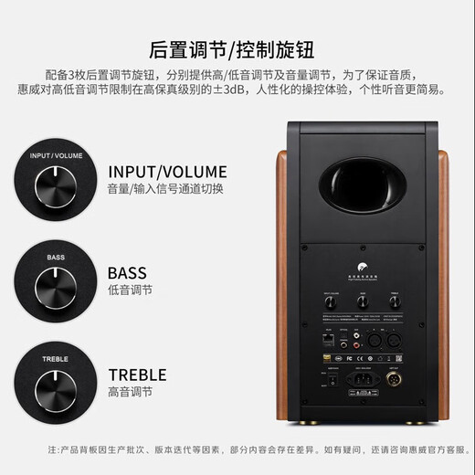 HiVi M300MKII active HIFI wireless 5.0 Bluetooth bookshelf box home theater 2.0 three-way desktop audio TV speaker computer audio