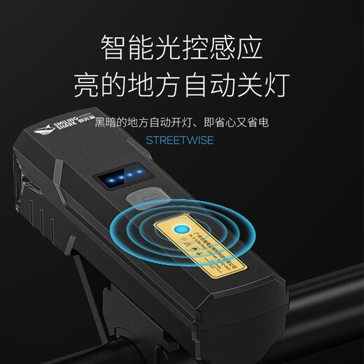 微笑鲨感应自行车夜骑强光照明手电筒夜间公路山地儿童单车防雨骑行装备 智能数显+尾灯【1200m巨亮9900L