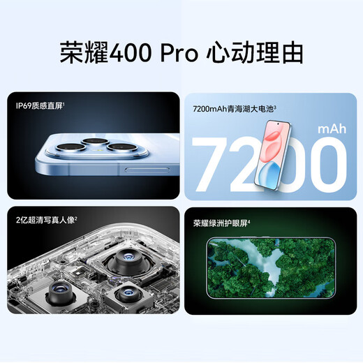Hi nova400 Pro new 5G mobile phone 200 million ultra-clear portraits third generation Snapdragon 8 flagship game Qinghai Lake big battery AI smartphone NFC wireless charging Sea Breeze Blue 12GB+256GB