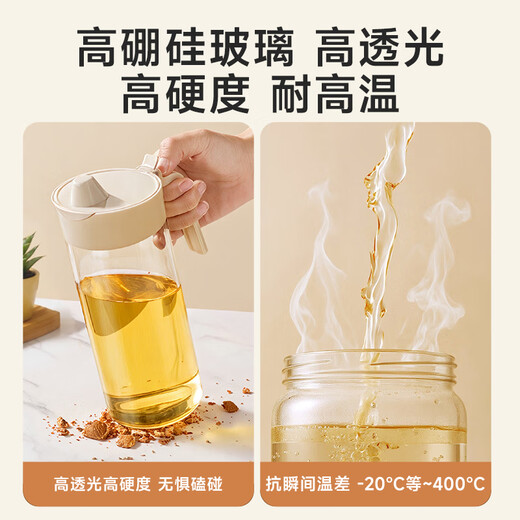 Meliya glass oil pot for kitchen household food-grade anti-leak spout without oil hanging high borosilicate oil pouring bottle large capacity