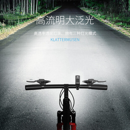 [Fahrradlicht] Scheinwerfer, Bergstraßen, Fahrradleuchten für Kinder, Regenfisch, Radfahren, Nacht, starke leichte Taschenlampe [50 mA] Niedrige Konfigurationsversion
