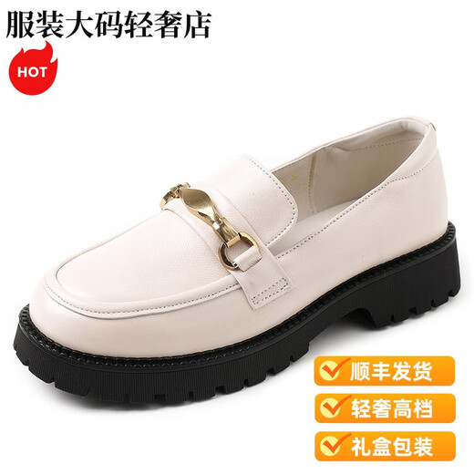 Satchi Light Luxury Loafer Schuhe echtes Leder aus der Britin Britisch -Low Heel Single -Schuhe weicher Leder Soft Sohle faule Schuhe Dicke Sohle kleine Größe Frauenschuhe große Größe von Schwarz W23YA3882BQ 31