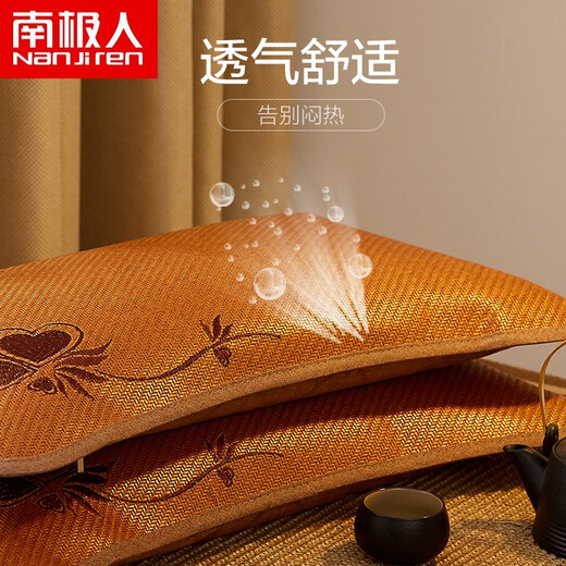 Antarctic people cold pillow core summer single cervical pillow mugwort pillow flower tea bamboo rattan pillow sleep summer cool mat pillow men hearty cowhide vine brown color 35x56cm single package [skin-friendly and smooth, refreshing and natural]