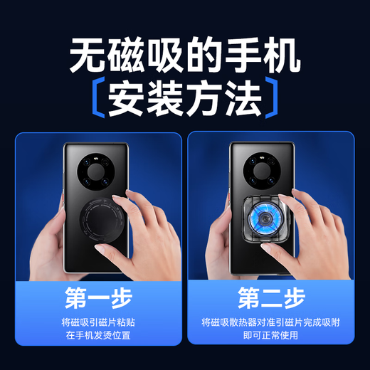 慧多多【AI智能控温】手机散热器磁吸式直播专用平板降温神器制冷半导体游戏ipad适用苹果iqoo华为小米 磁吸版【半导体制冷丨不挡手丨低噪音丨黑】 电竞直播专用吃鸡王者蛋仔金铲铲游戏降温
