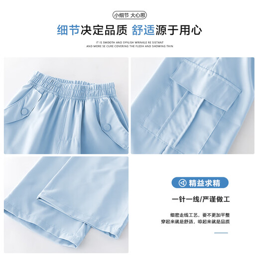 勤度女童夏季裤子薄款女大童冰丝阔腿裤大童工装夏装夏天儿童防蚊裤 15029粉色+9889白色[冰丝款] 160 cm