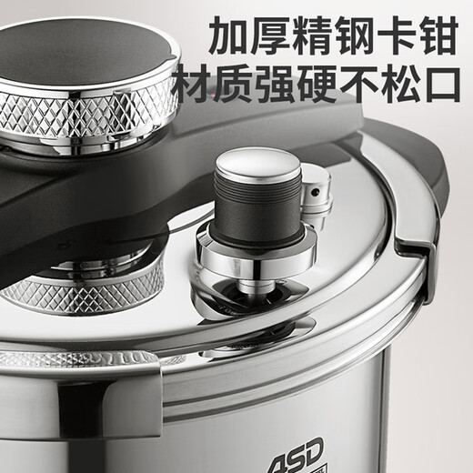 Aistar pressure cooker, one-hand open lid, three-layer thickened composite steel, explosion-proof pressure cooker, stew pot, gas induction cooker, universal, regular model, suitable for 4-6 people, 22cm 6L