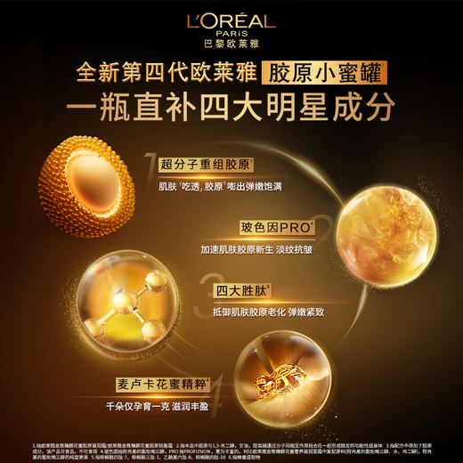 L'Oreal Tang Yan recommends Xiaomi Jar Moisturizing Cream 60ml official authentic hydrating anti-wrinkle skin care product birthday gift