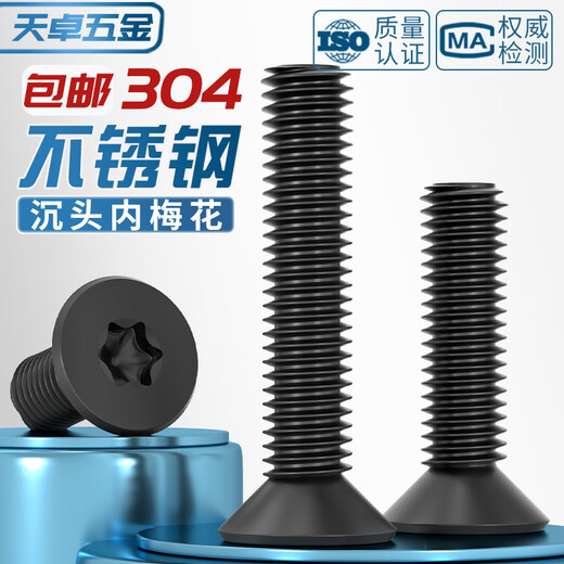 Tianzhuo Hardware black 304 stainless steel countersunk head flat head inner plum anti-theft screws black zinc plated plum machine screws M3M4M5M6 black 304 without column 3*6 50 pcs