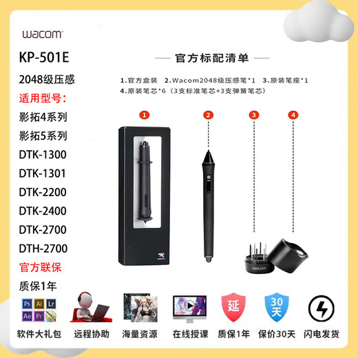 Wacom original Movie Tuo PTH660 Digital Tablet CTL472 672 6100 New Emperor DTK1661 Pressure Sensor Pen CTL4100/6100 Boxed Pen Free Pen