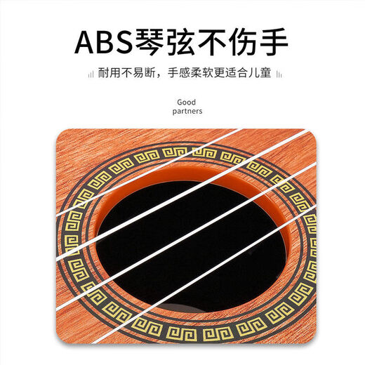 GQP尤克里里可弹奏初学者21寸学生入门仿真小吉他6-12岁男玩具高颜值 17寸4弦桃心色儿童版+教程