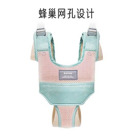 爱宝适婴儿学步带宝宝走路防摔防勒带四季通用防丢失背带S153绿色送护档