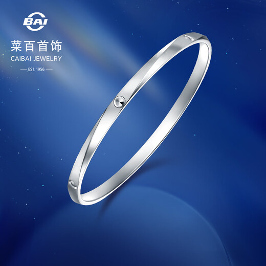 Caibai Jewelry Platinum Bracelet Pt950 Bracelet Fashion Minimalist Style Ring Platinum Bracelet Price BJ Platinum Bracelet Approximately 25.69g Approximate ring opening 56mm