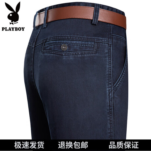 Playboy high-end business cool jeans for men ice silk cotton casual straight middle-aged and young people loose medium and high waist elastic trousers 3889 dark blue (summer) thin 38 <3 feet waist>