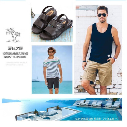 Huili New Trendy Sandals New Men's Non-Slip Home Home Fashionable Bathroom Massage Summer Sandales décontractées à double usage 3883 Brown Huili New Style 39