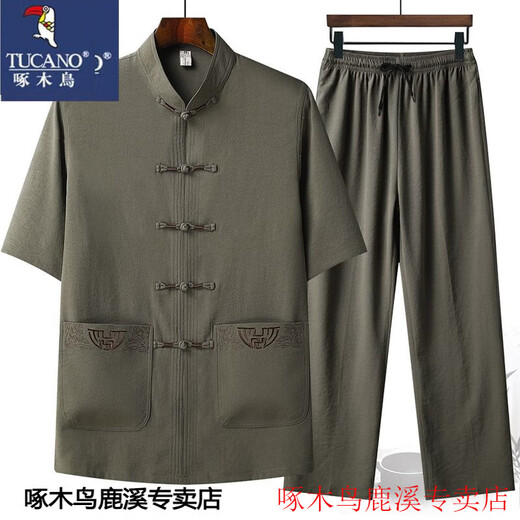 Specht Tang Anzug Herreneis Seide kurzärmeliger Anzug Sommerkleidung mittleren Alters und älterer Großvater Hanfu Dad Chinesischer Stil Herrenübung Kleidung hellgrau [Anzug] 2xl 42 (Empfohlen 160-175 Jin [Jin gleich 0,5 kg])