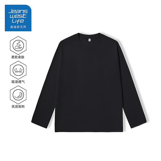 JEANSWEST LIFE Jeanswest 2025 new autumn long-sleeved T-shirt round neck bottoming shirt comfortable and loose inner wear autumn clothes white (cotton style) 2XL