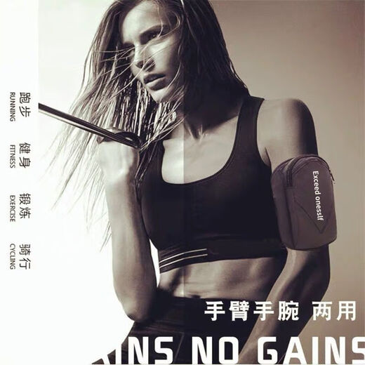 Running mobile phone arm bag, sports mobile phone arm bag, personalized large-capacity leisure fitness cycling arm wrist bag, dark blue, reflective warning/breathable and waterproof