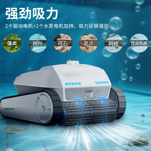 Philips swimming pool sewage suction machine, fully automatic villa wireless cleaning robot, underwater vacuum cleaner, wall-climbing water turtle equipment, special accessories for sewage suction machine (please consult customer service, single shot will not be sent)