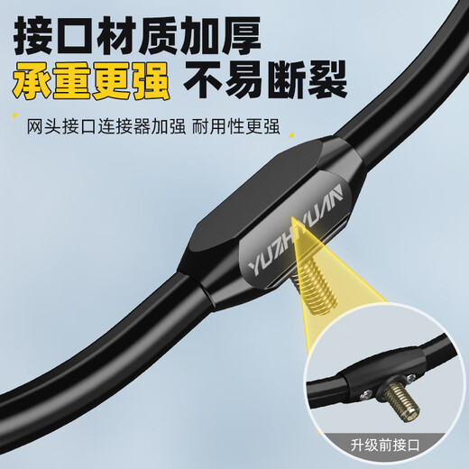 Fishing source copy net head copy net net pocket anti-hanging fish net light and hard competitive net head fishing accessories fishing gear supplies 45cm deepened triangle large object net head