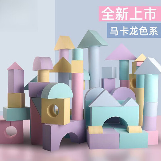 Youguan Kindergarten Grandes bloques de construcción juguetes de espuma de la espuma juguetes educativos para niños para niños y niñas de 3 a 8 años gránulos grandes