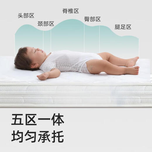 Sanqi Tiger Crib Mattress Natural Coconut Palm Kindergarten Spliced ​​Mattress Baby Summer Latex Children's Matton Upgraded 5D Latex Breathable and Soft Double-sided Sleeping Feel 13555