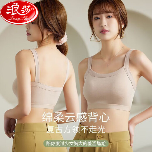浪莎新款纯棉美背内衣女聚拢防下垂一体式固定杯美背文胸无钢圈胸罩 [两件装紫色+肤色 M 80-100斤